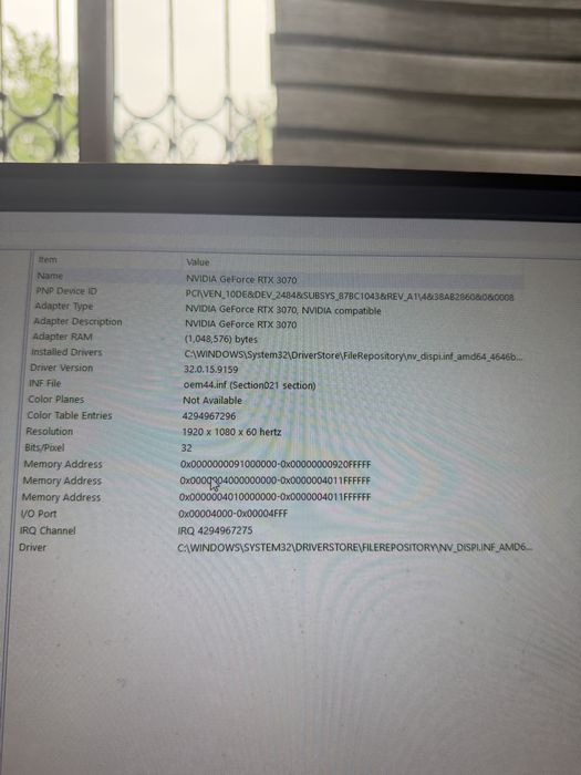 Игровой комп rtx 3070