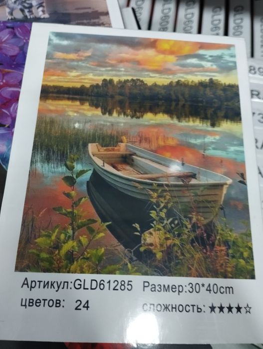 Алмазная Мозаика оптом и разниса