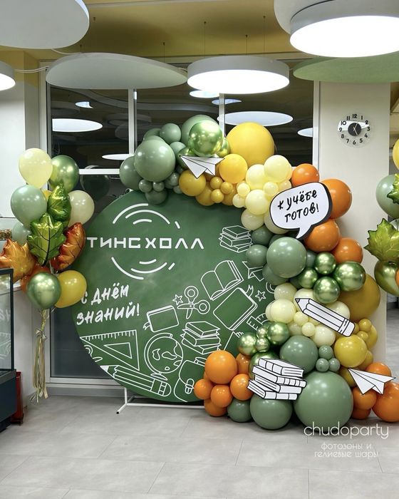 Флотозона 1 сентября