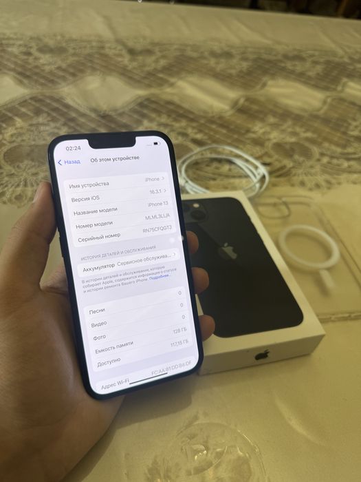 iPhone 13 128gb korobka dokument