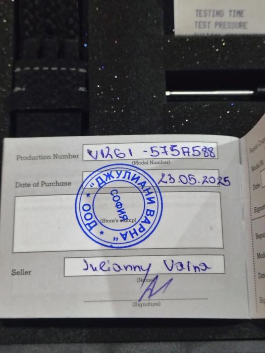 Часовник VOSTOK ENERGIA с гаранция