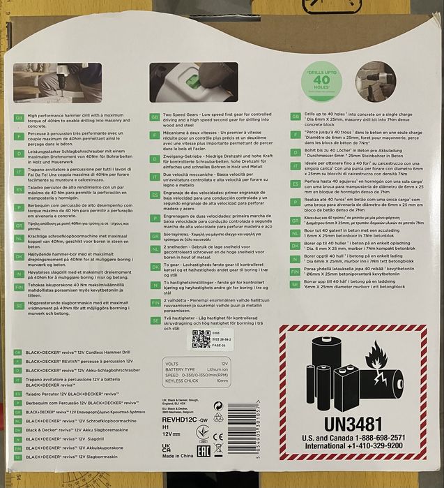 Black & Decker Reviva Ударна бормашина акумулаторна