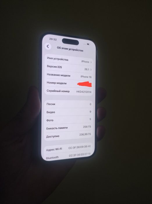 Iphone 16 97% emkost