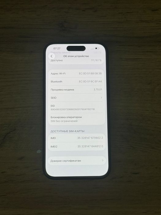 Iphone 15 pro 86%