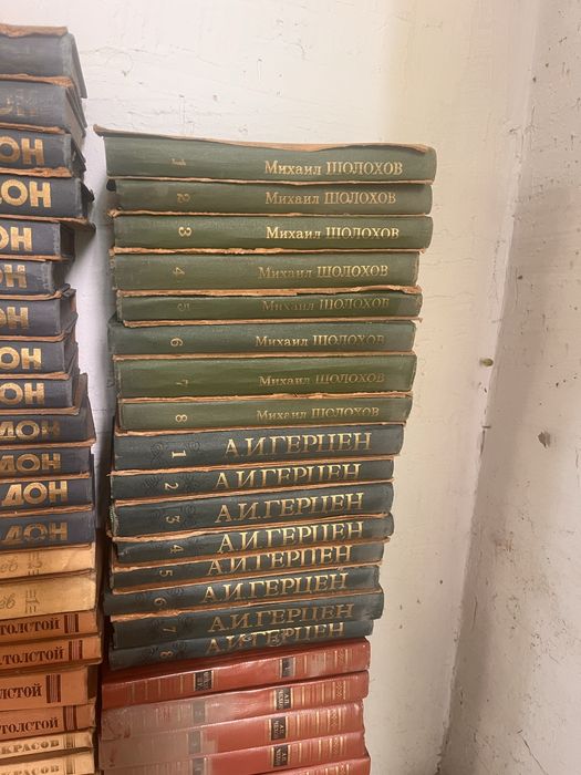 Библиотека . Продам книги . Классика