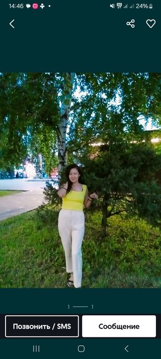 Уборка Тазалау Жуу