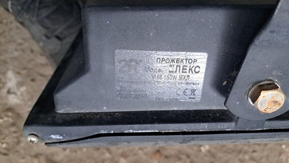 Телевизор Панасоник,прахосмукачка ЕТА и лампи