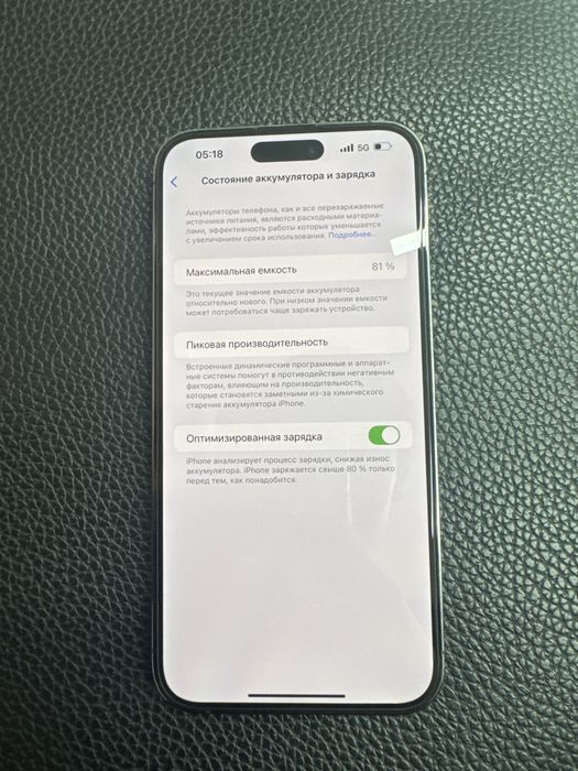 iPhone 14 Pro Max