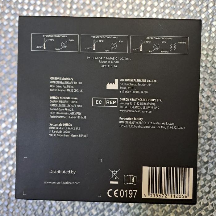 OMRON единствен сертифициран измерващ кръвно налягане Японски -700лв