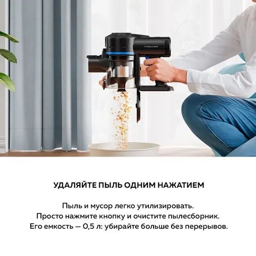 Пылесос вертикальный беспроводной Dreame Trouver J10, черный / аккумул