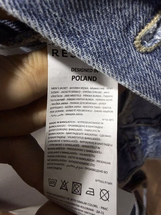 Джинсовая куртка Reserved (S)