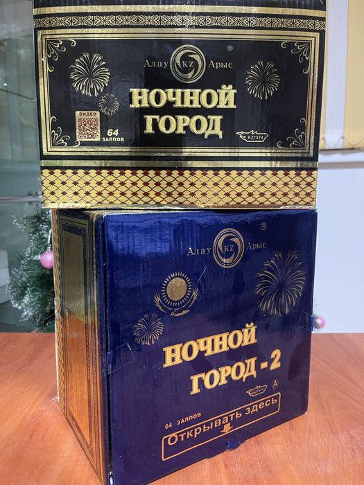 Фейерверки, салюты, холодный фонтан