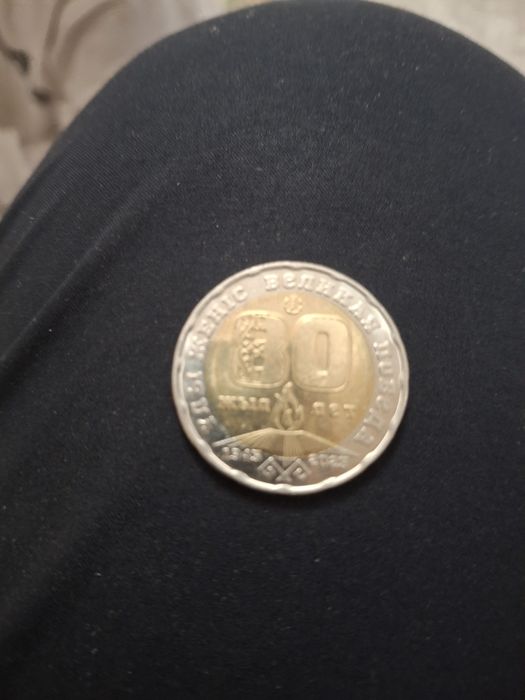 Продаю монеты юбилейный