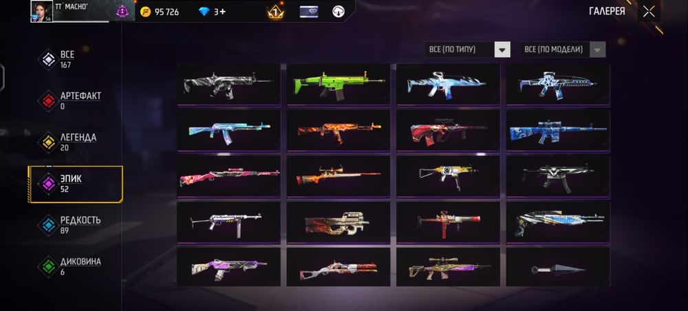 Інімді қойып тастайм