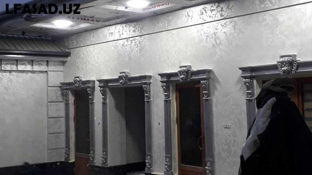 Аточенто, Travertin sifatli va ishonchli. сокил гранит мрамор корка.