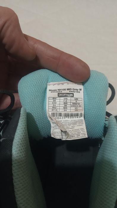 Есенно зимни половинки Кечуа