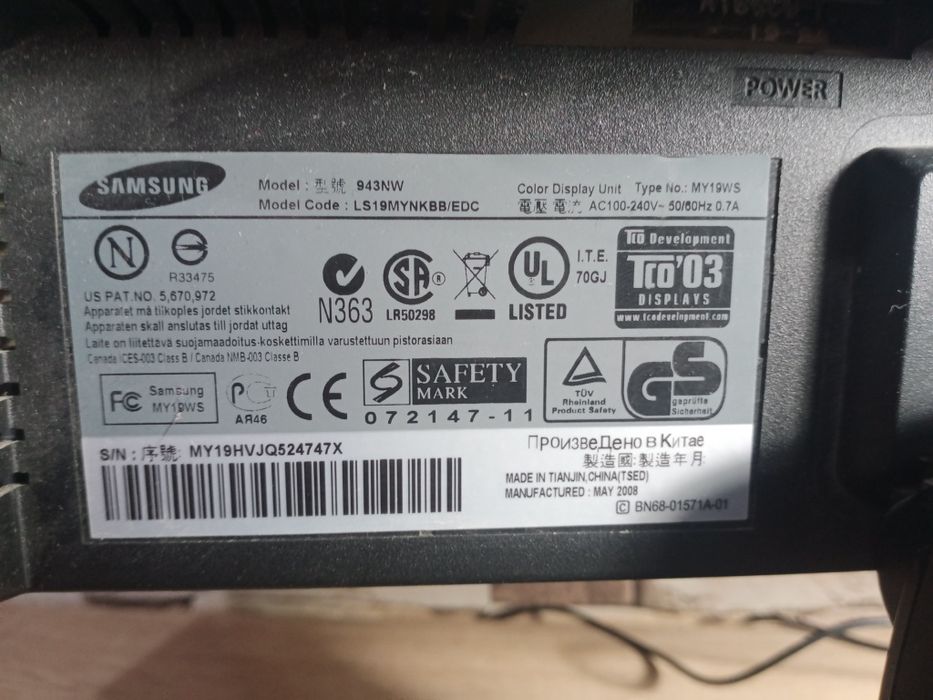 Монитор  SAMSUNG