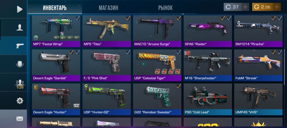 Аккаунт стандофф