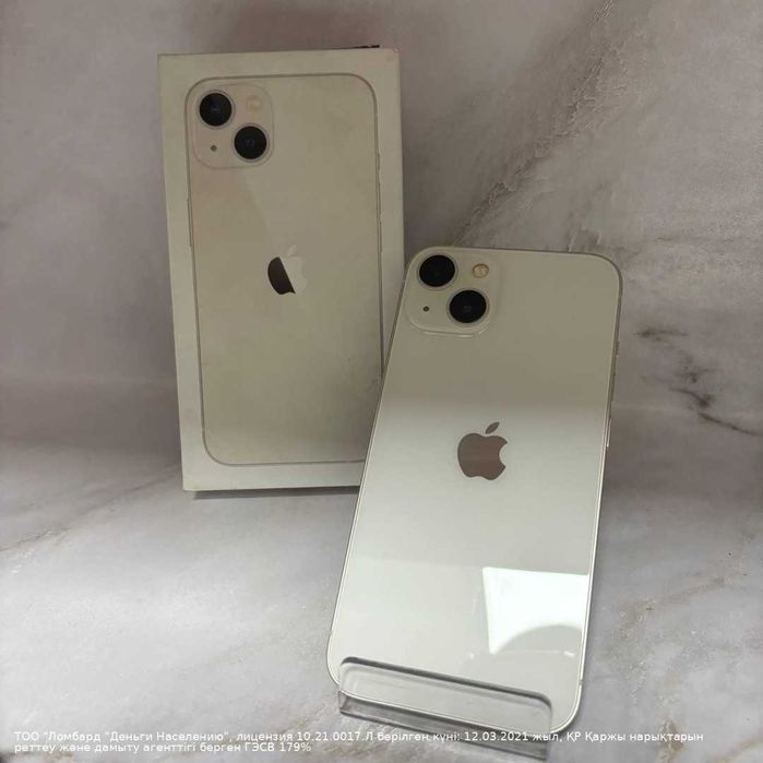 Apple iPhone 13 128 гб Петропавловск Валиханова 56 лот 5532