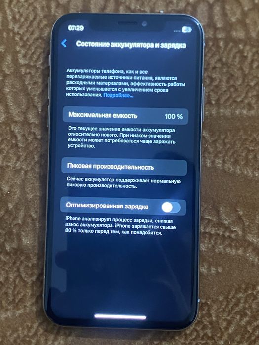 Айфон Х сатылады срочна