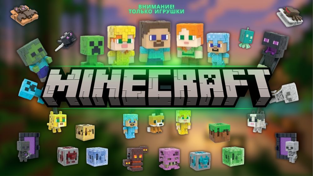 Kinder joy Minecraft