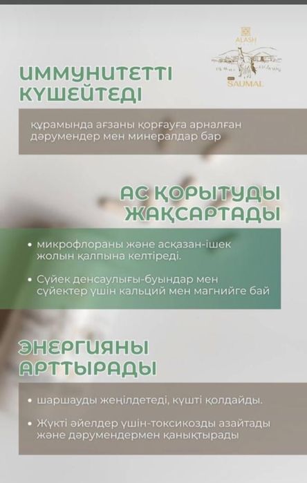 Саумал   капсула  90 капсул в банке