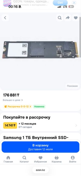 Ssd samsung 1tb nvme m2
