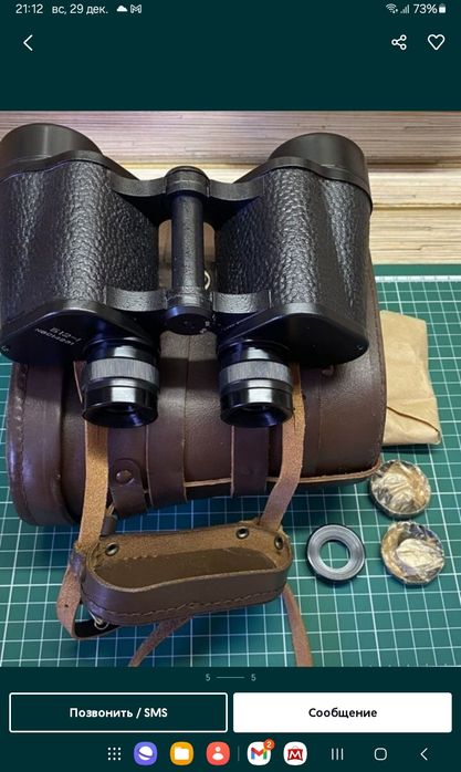 Бинокль 8*30 советский