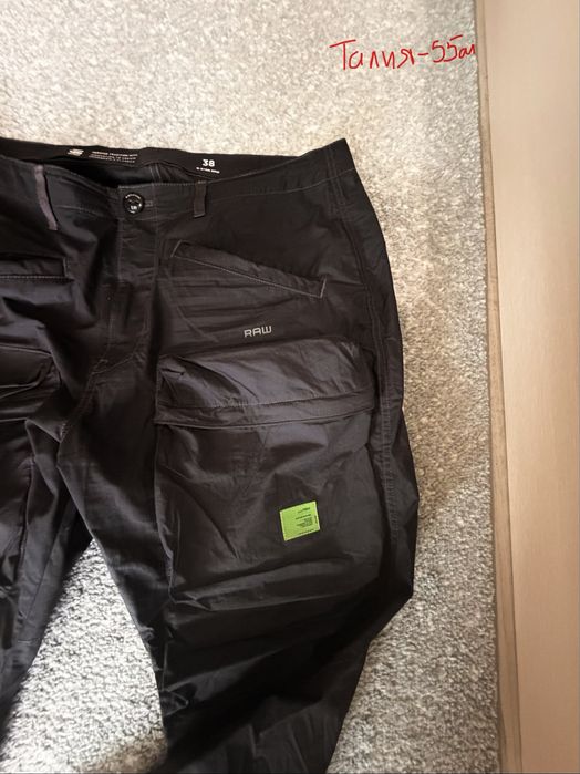 G-star Raw cargo