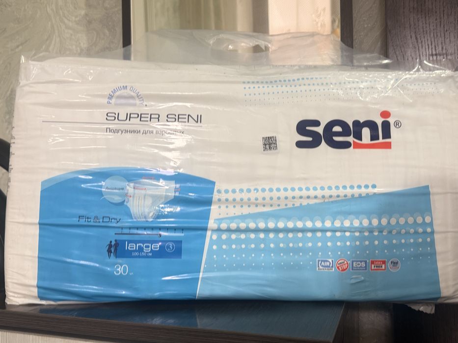 Памперсы для взрослых