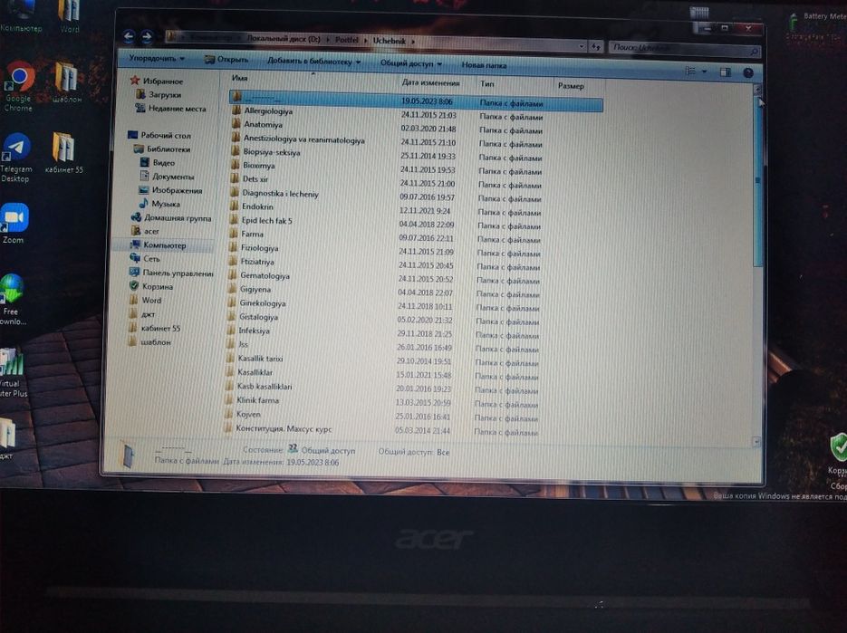 Нетбук  acer.  Тиббиёт талабалари учун!