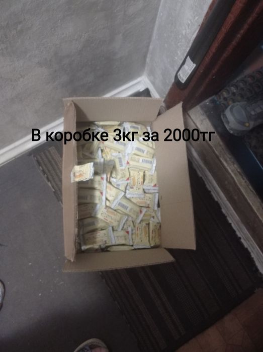 Отдам недорого!!!