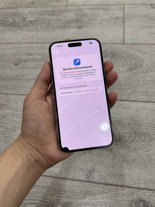 Iphone 14 Pro Max ZP/A Region