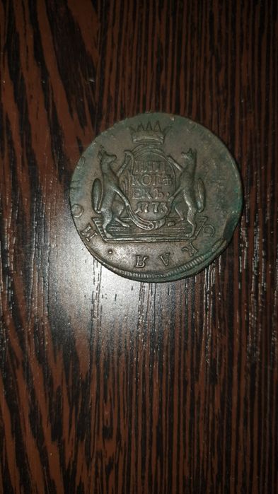 Продам монету продам