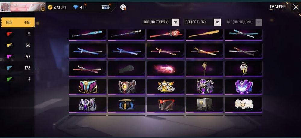 Абман акаунтами или прадаю