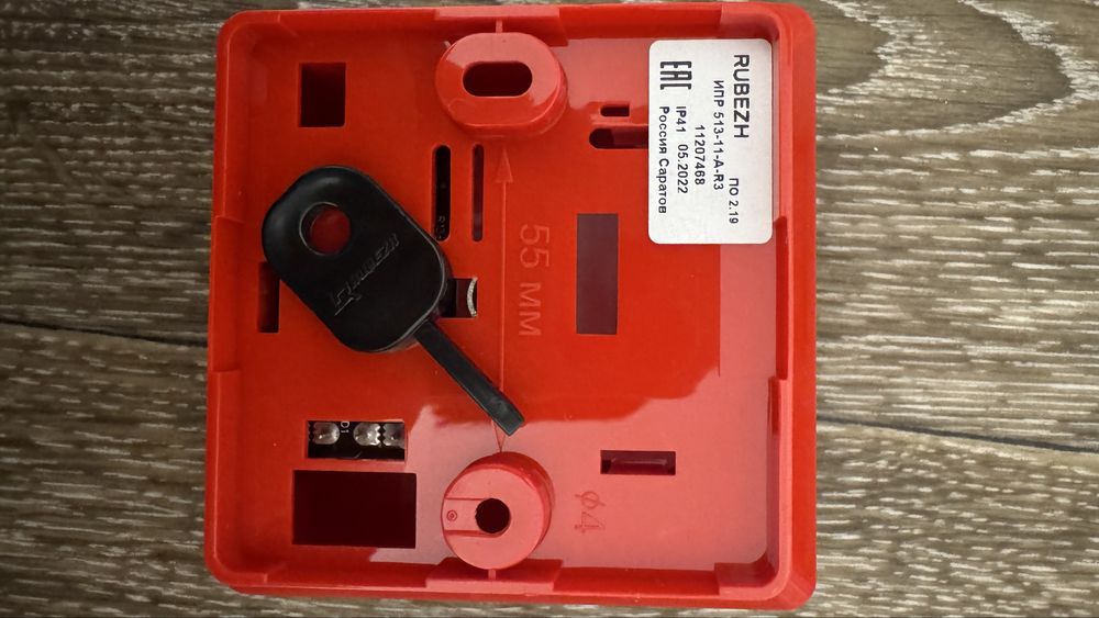 Извещатель пожарный ручной