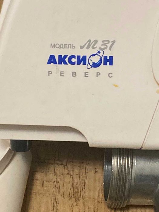 Электрическая мясорубка Аксион М31