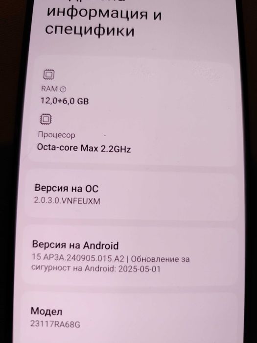 Xiaomi Redmi Note 13 Pro