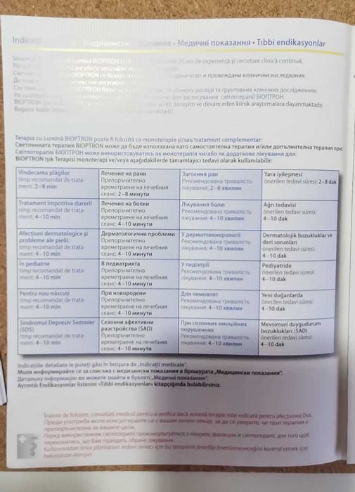 Светлинна терапия Bioptron Pro 1