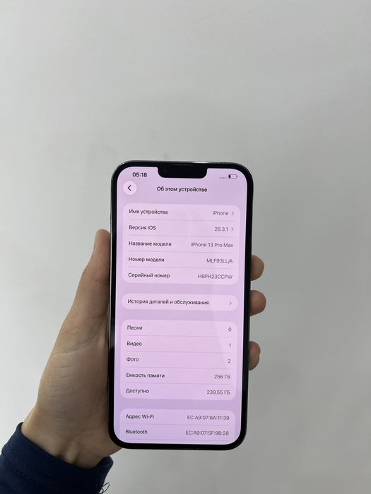 iPhone 13 Pro Max 256/85%