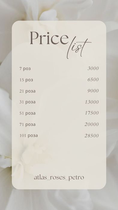 Розы из атласных лент