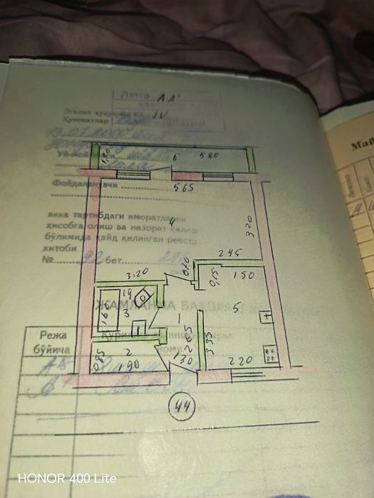 Срочно продаётся квартира 1комнатная