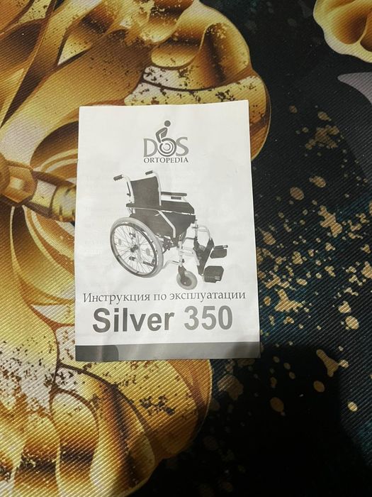Инвалидная коляска новая