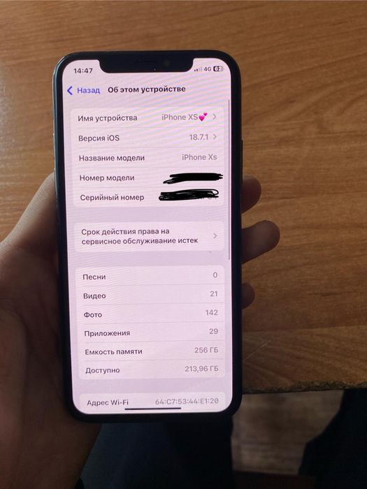 Айфон хс обмен