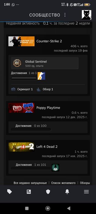Стим аккаунт продажа