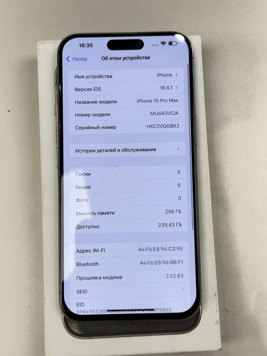 Iphone 15 Pro max 256 GB состояние идеал