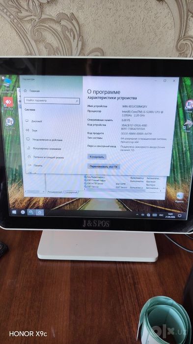 Моно-блок,чек принтер для магазина