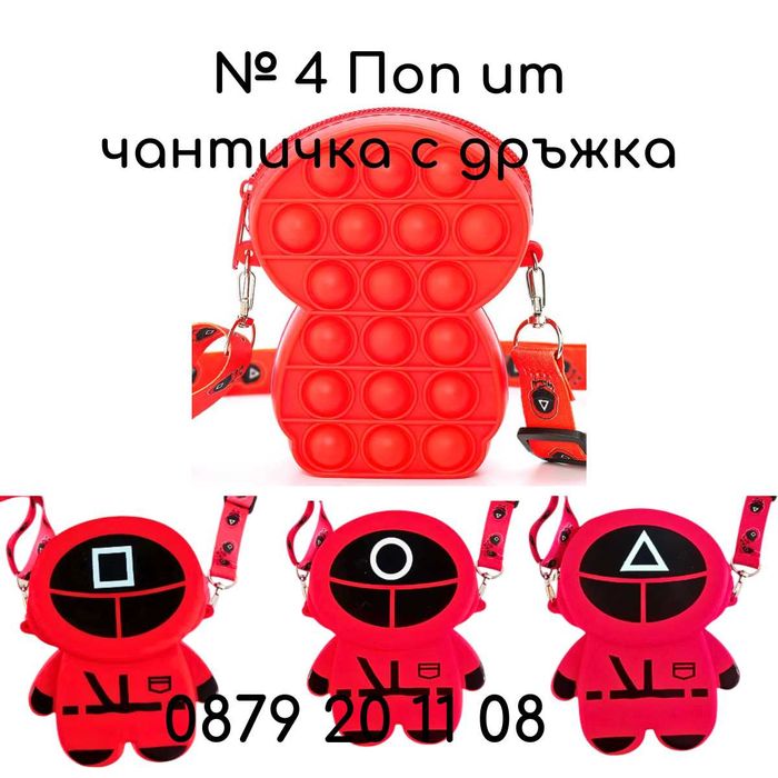 Squid game Маска Зарове Плюшена играчка Игра на калмари Скуид гейм