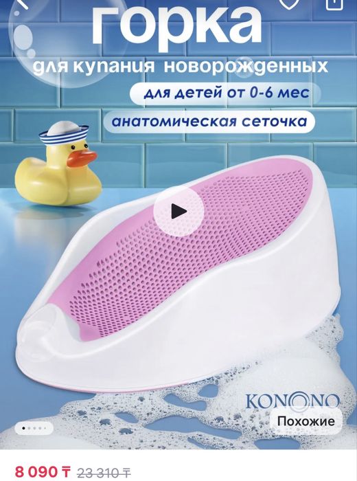 Продам детские товары