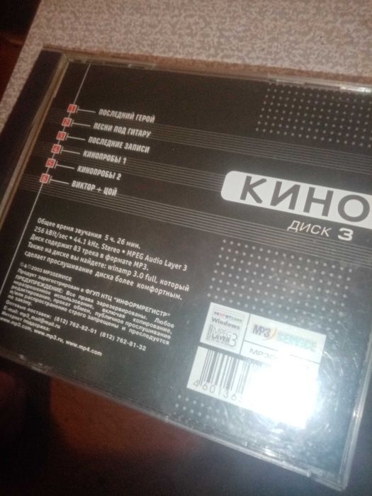 Музыкальные cd  диски и игровые